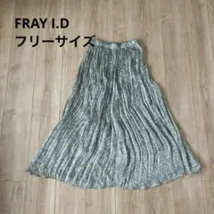 【美品】FRAY I.D プリーツスカート ブラウン ベージュ 春 ウエストゴム