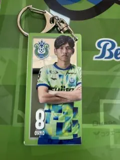 湘南ベルマーレ　ミラーアクリルキーホルダー　大野和成