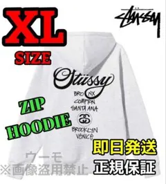 STUSSY グレー XLサイズ ジップフーディ ワールドツアー