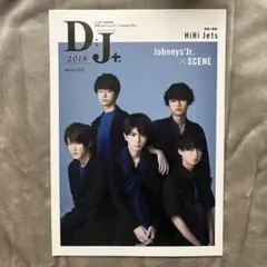 duet 特別編集 dj+ 2018