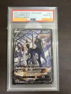 2021年連番‼️ PSA10 ブラッキー　V CSR ジムプロモ　244 161 2021年連番‼️ PSA10 ブラッキー V CSR ジムプロモ 244 161 - メルカリ