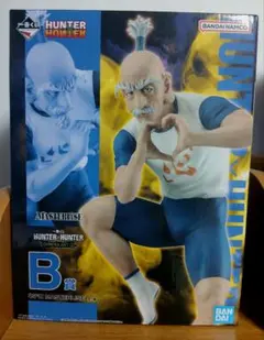 2025年最新】ネテロ フィギュアの人気アイテム - メルカリ