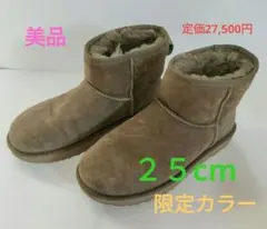 2025年最新】ugg classic mini iiの人気アイテム - メルカリ