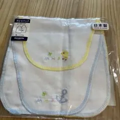 ミキハウス 汗取りパッド 2枚セット