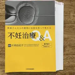 高校生がミスしやすい多発誤答パターン数学1A2B - メルカリ