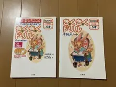 Item thumbnail for item 4de5d47a-9077-4e90-a0bc-fcc6bfbd5661