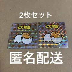 ダンボ様 リクエスト 2点 まとめ商品