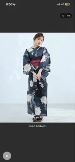 新品 未使用] Dita 凪の藤ながれ 浴衣 帯 下駄 5点セット - メルカリ