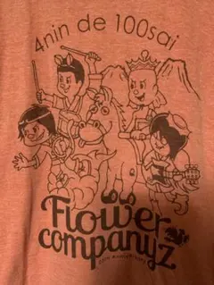 フラワーカンパニーズ　フラカン 25周年記念 Tシャツ　4人で100歳　Sサイズ