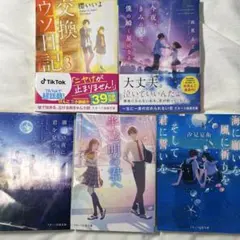 Item thumbnail for item 8c24be5b-76bd-4416-9926-24f360b9be05