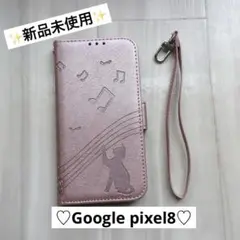 GooglePixel8 ケース ローズパウダー