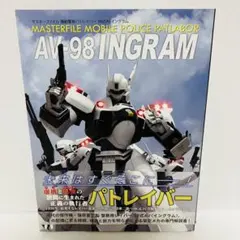 2025年最新】初版 パトレイバーの人気アイテム - メルカリ