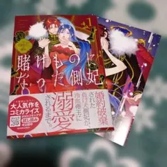 くぅさん様 リクエスト 2点 まとめ商品