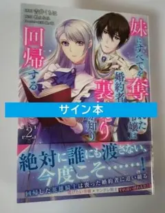 2025年最新】MiNAMI サインの人気アイテム - メルカリ