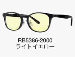 RAY-BAN レイバン ライトイエローサングラスRX5386D 2000