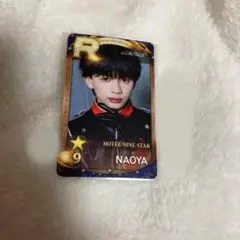 ONE N' ONLY ワンエン NAOYA 草川直弥 シュスエビ リアルカード