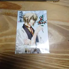 Item thumbnail for item b143ebc9-dabd-422f-8338-03392d0b6529