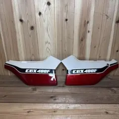 CBR400F 純正アンダーカウル 当時物 VT250 CBX400F BEET - メルカリ