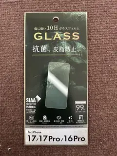 iPhone 17/17 Pro/16 Pro ガラスフィルム