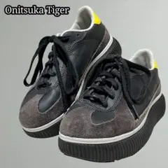 オニツカタイガー DELECITY（デレシティー）厚底スニーカー 23.0cm