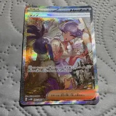 2025年最新】リップ sarの人気アイテム - メルカリ