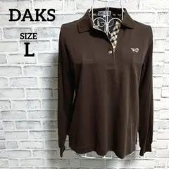 【DAKS】ダックス　コットン　レディース　ゴルフ　ポロシャツ　ブラウン　L
