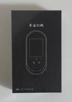 AI音声翻訳機 ミニトーク T11 合同会社三和商事 - メルカリ