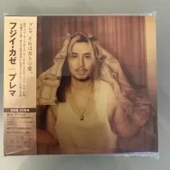 シリアルナンバー有り Prema