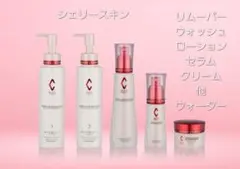 正規品【シェリースキン】【リアムール】健美菜入荷¥5.400　クレ¥4.900のサムネイル