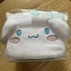 【シナモンロール】サンリオ一番くじ小物入れ