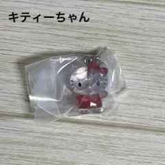 サンリオ クリスタルめじるしアクセサリー ガチャ キティーちゃん