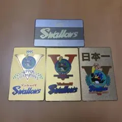 ヤクルトスワローズ 優勝記念 4枚セット