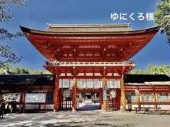 ゆにくろ様　追加分