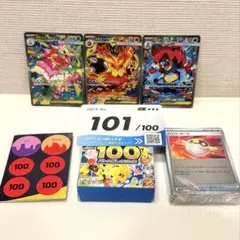ポケモンカード スタートデッキ100 バトルコレクションNo.101 ミラー