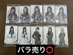 2025年最新】バラ売りはコメントください！の人気アイテム