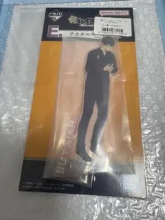 ハイキュー　10th 一番くじ　アクスタ　E賞　影山飛雄