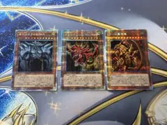 遊戯王 三幻神 未開封 3枚セット プリズマ - メルカリ