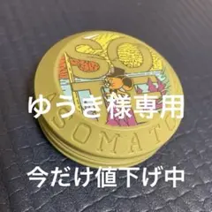 アソマタス　ハングバーガー　ジェリーマルケスのサムネイル