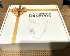카프케어 레그케어 벨트 레그케어 마사지기 네이비