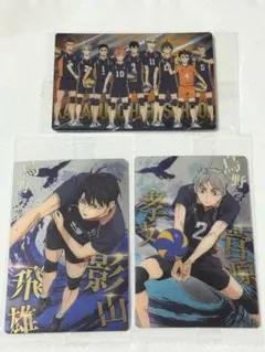 劇場版ハイキュー‼︎ ウエハースカード　３枚セット