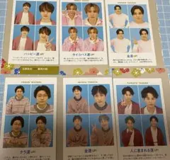 週刊TVガイド2024お正月特大号 開運証明写真 キスマイ エビ