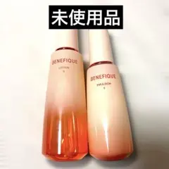 2026年最新】資生堂 ベネフィーク benefique ローション ii 200ml 化粧