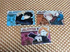 呪術廻戦 バースデイコレクションカード 3枚セット①  虎杖 伏黒 釘崎