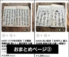 古文書 中国 ／清／陳焕章［行書］捲り　紙本　肉筆！ 古文書 中国 ／清／陳焕章［行書］捲り 紙本 肉筆！ - メルカリ