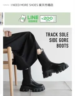 サイドゴアブーツ ブラック36