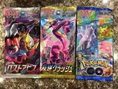 ポケモンカード　絶版3パックセット ポケモンカード 絶版 3パックセット 未開封パック 151他 - メルカリ
