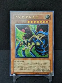 インセクト女王　レリーフ　PSA9 インセクト女王 レリーフ PSA9 PSA9鑑定済〕インセクト女王