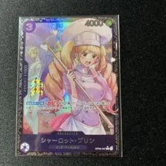 2025年最新】ワンピースカード フラッグシップ 未開封の人気アイテム