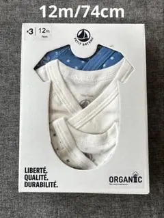 プチバトー 半袖あわせボディ3枚組