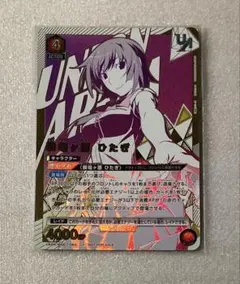 ミカサ　winner ユニオンレア Union Rare ミカサ winner ユニオンレア Union Rare - メルカリ